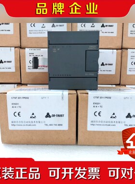 原装 合信PLC温度 231-7PD32 兼容 2 议价