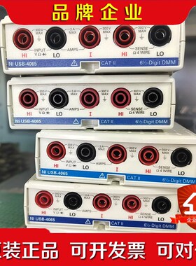 NIUSB-4065 功能包好现货议价!! 议价