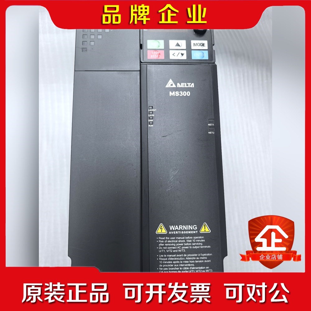 MS00变频器VFD2AMS4ANSAA 80V 议价