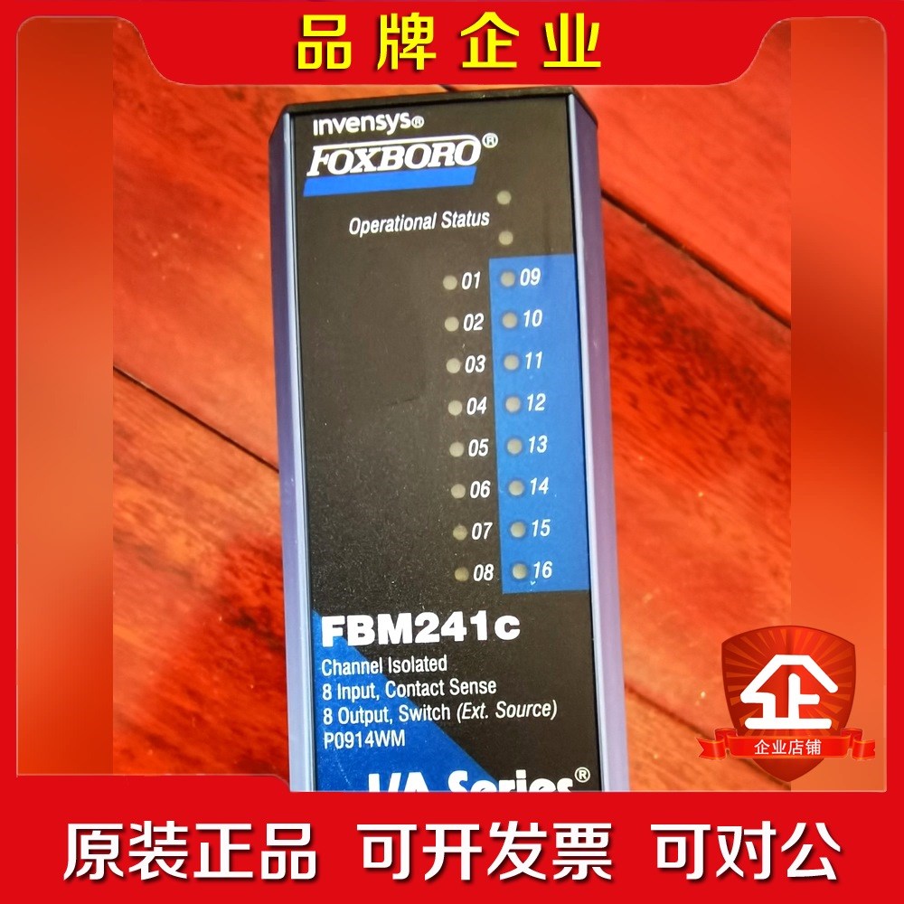 FBM241C P0914WM 议价
