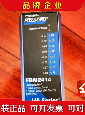 FBM241C P0914WM 议价