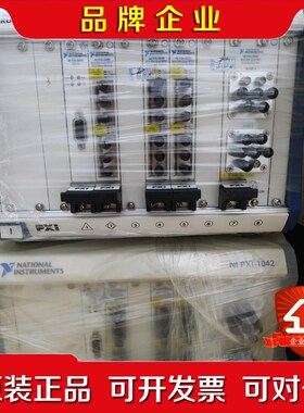 NI PXI-1042机箱 带PXI-2599 PXI-25 议价