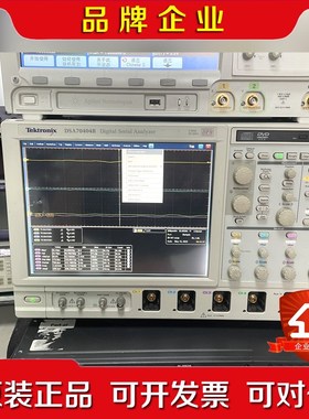 泰克DSA70404B高精度4GHz示波器 议价