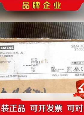 SIEMENSCPU 313C-2DP模块. 议价