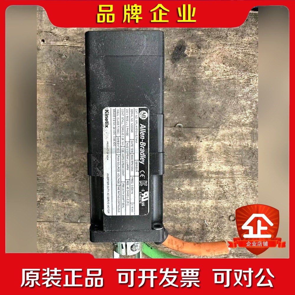 罗克韦尔AB伺服电机MPL-A1510V-EJ74AA 议价