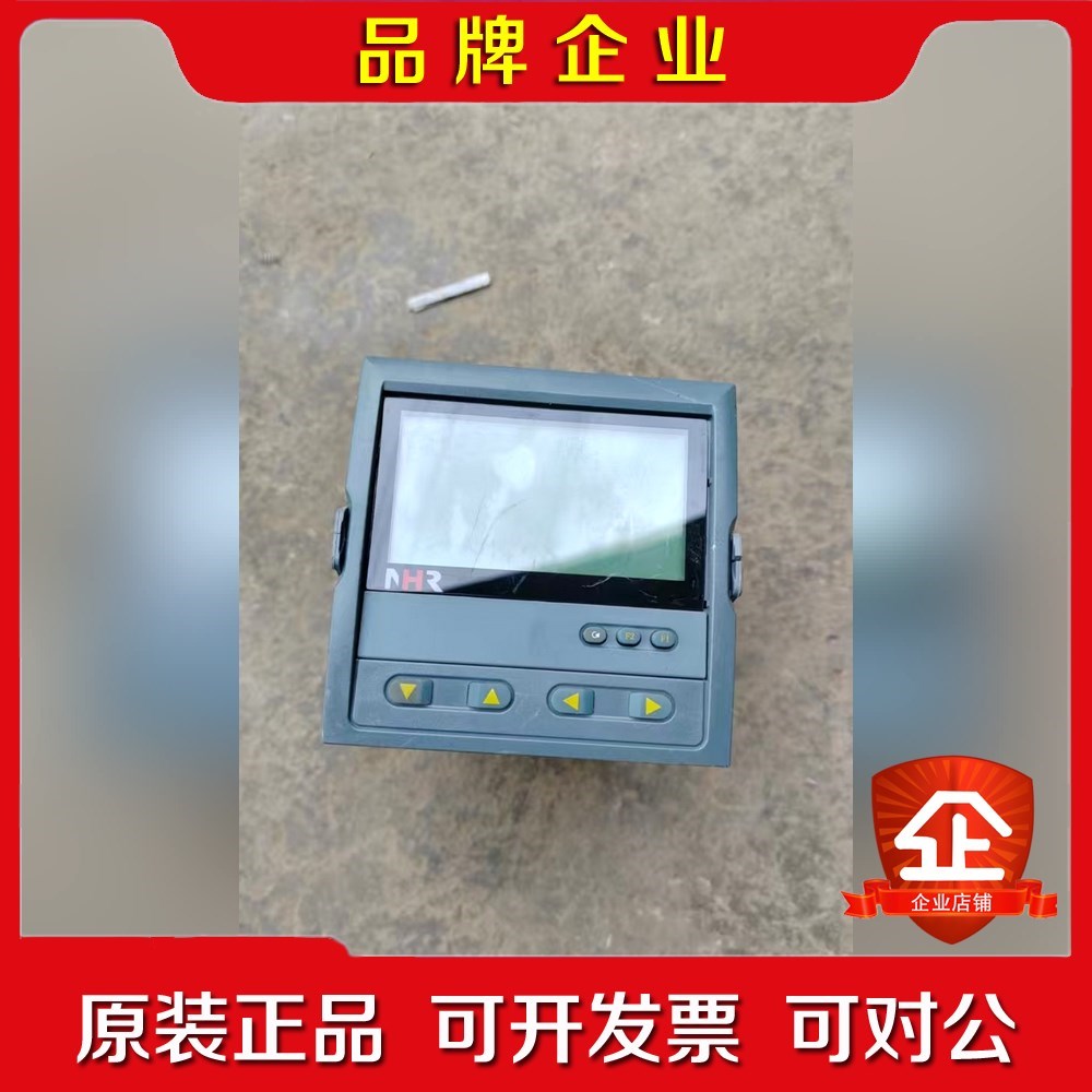 虹润仪表NHR-7710-C-X-A-D1工业流量积算 议价