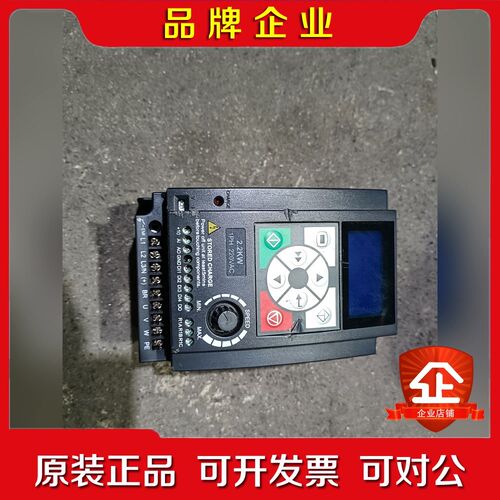 原装海浦蒙特变频器HD09-2S2P2G-E2.2W 议价