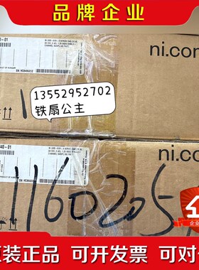 NI USB-6351原装 781440-01 议价