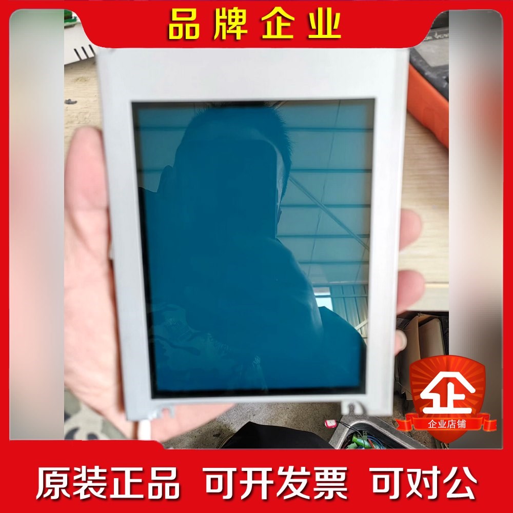 URT 5.7寸液晶屏UMN-771MC-B(REV5)成 议价