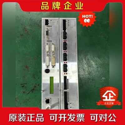 HAPA 112 Comtrol Unit 的 议价