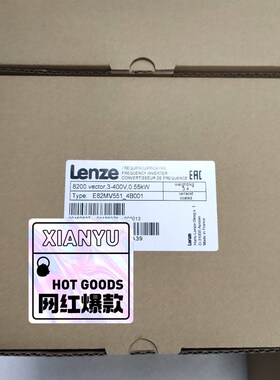Lenze防爆变频器伦茨专用D-31855 Aerzen82 议价