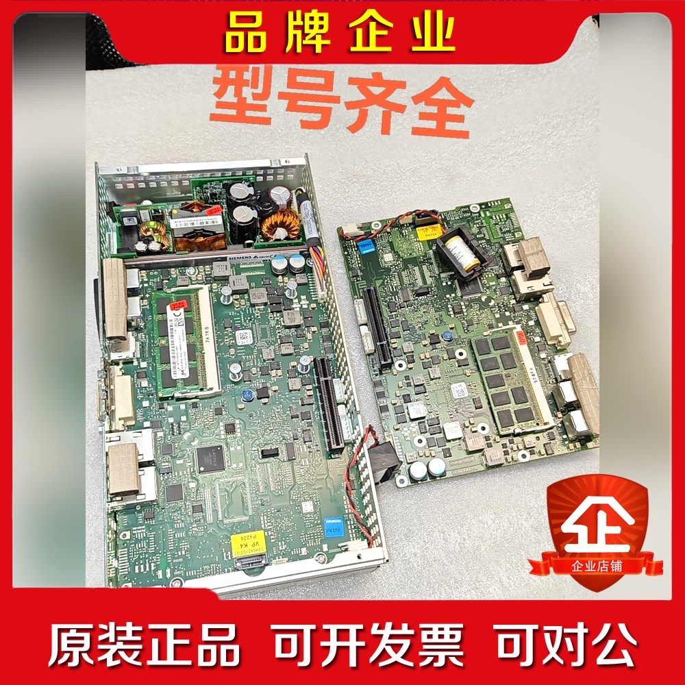 SIMATIC IPC427D主板 议价