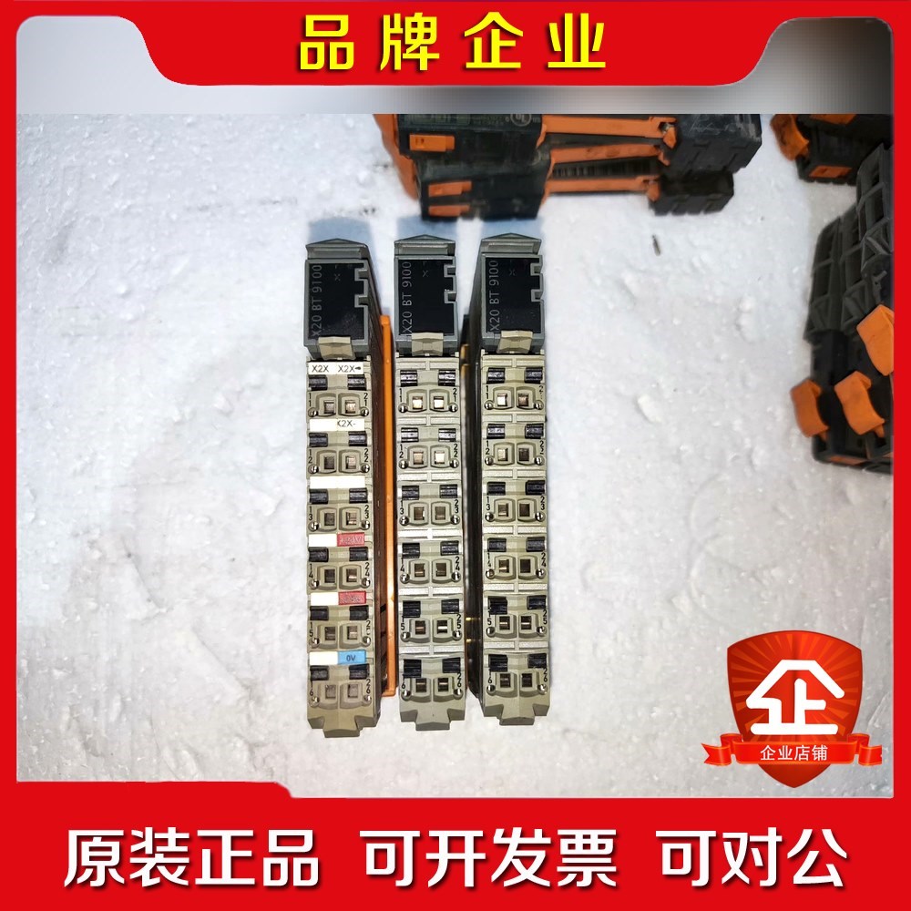 贝加莱模块X20BT9实物图质量还包好现货询价 议价
