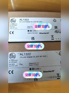 IFM易福门IO-LINK主机 AL1322 AL1332 议价