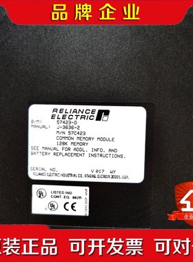 RELIANCE 57423-D 57C423 议价