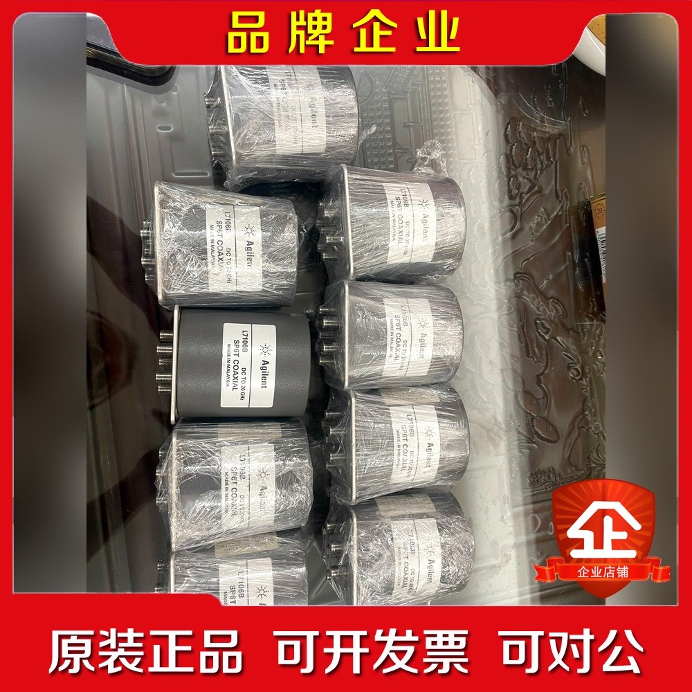 Agilent安捷伦 L7106B SP6T 20GHz同 议价