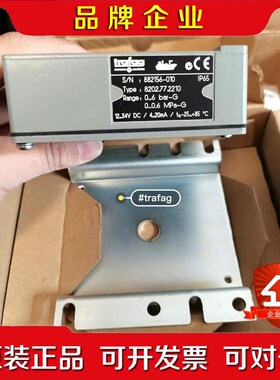 Trafag 特菲克压力传感器 8202.77.221 议价