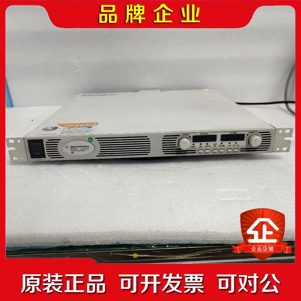 Agilnet安捷伦N5746A直流电源成色如图 议价