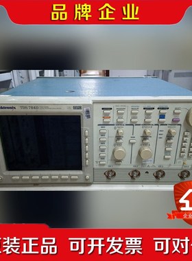 泰克(Tektronix) TDS784D 议价