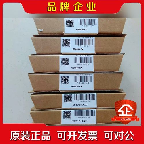 上海辰竹隔离器CZ2047CZ3035GS8547-EXGS 议价