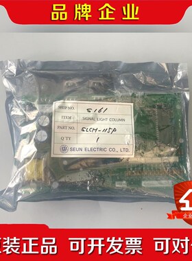 议价 S161SLCM-115P原厂现货 议价