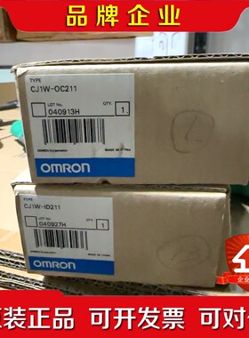 CJ1W-OC211 CJ1W-ID211 原装各一块 议价