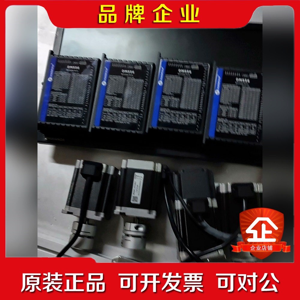 雷塞DM556驱动器电机四套成色新!需要的联系! 议价