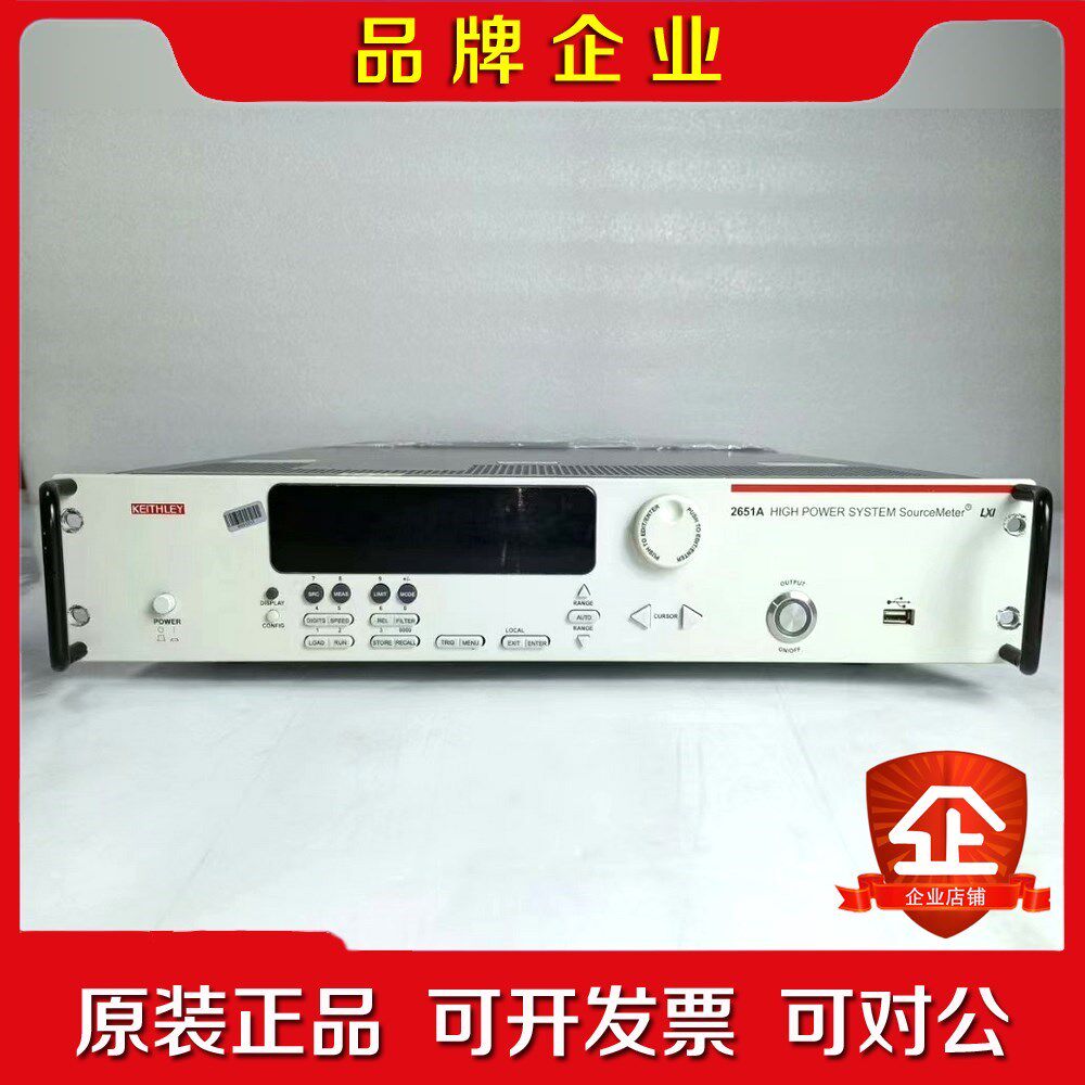 议价现货KEITHLEY2651A源表 吉时利大功率2 议价