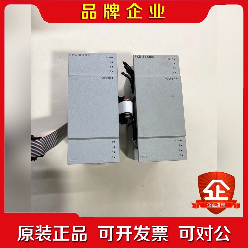 三菱模块FX5-8EXES成色如图功能包好包邮 议价
