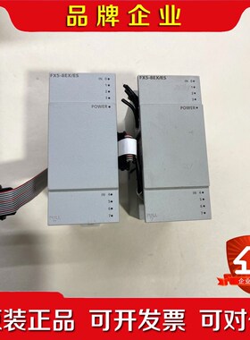 三菱模块FX5-8EXES成色如图功能包好包邮 议价