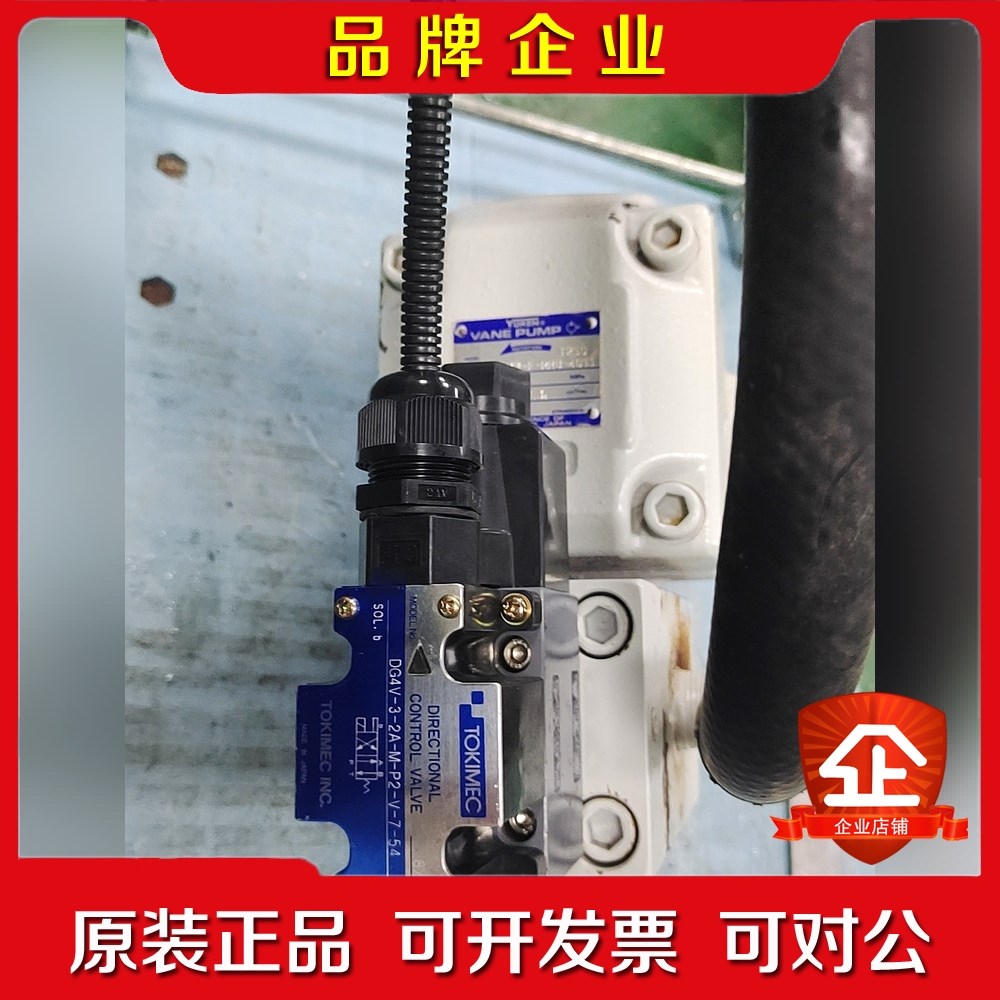 日本YUKEN油泵PV2R2--F-RRB-4015带 议价
