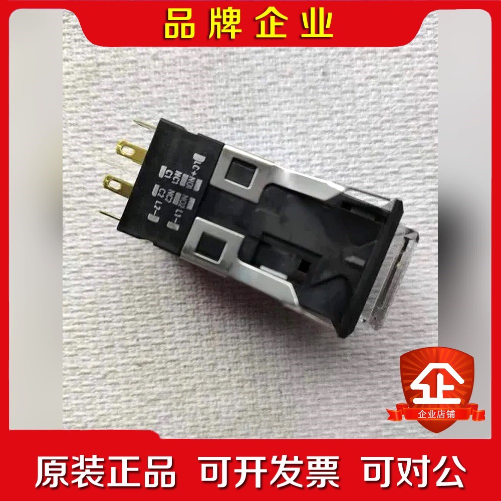 富士通 A6CON1 未使用 议价