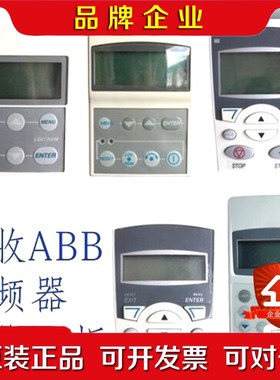 ABB变频器CDP 312RACS-CP-AC 议价