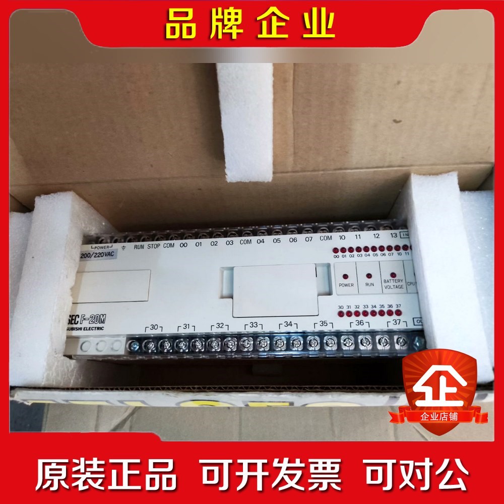 原装MELSEC F-20 MR-E现货询价 议价