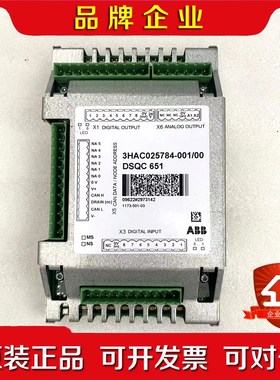 ABB机器人通讯模块.DSQC651HAC025784- 议价