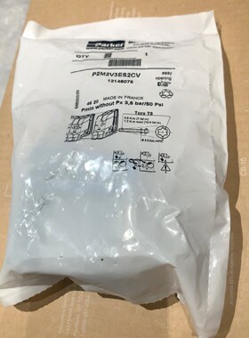 12146075P2M2VDEE2CVParker咨询议 议价