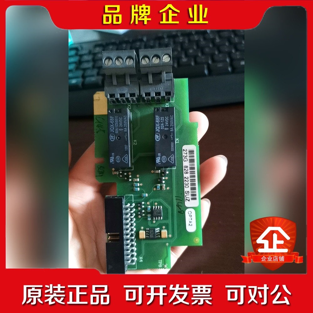 伟肯VACON变频器OPTA2 PC00273F 273G 议价