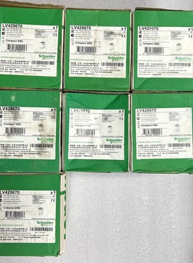 施耐德 NSX 100H LV429670 7个 议价