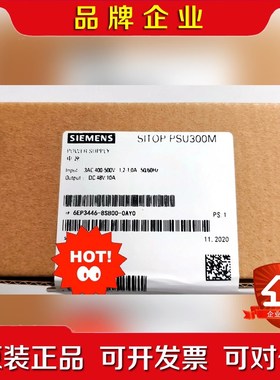 电源6EP3446-8SB00-0AY0 议价