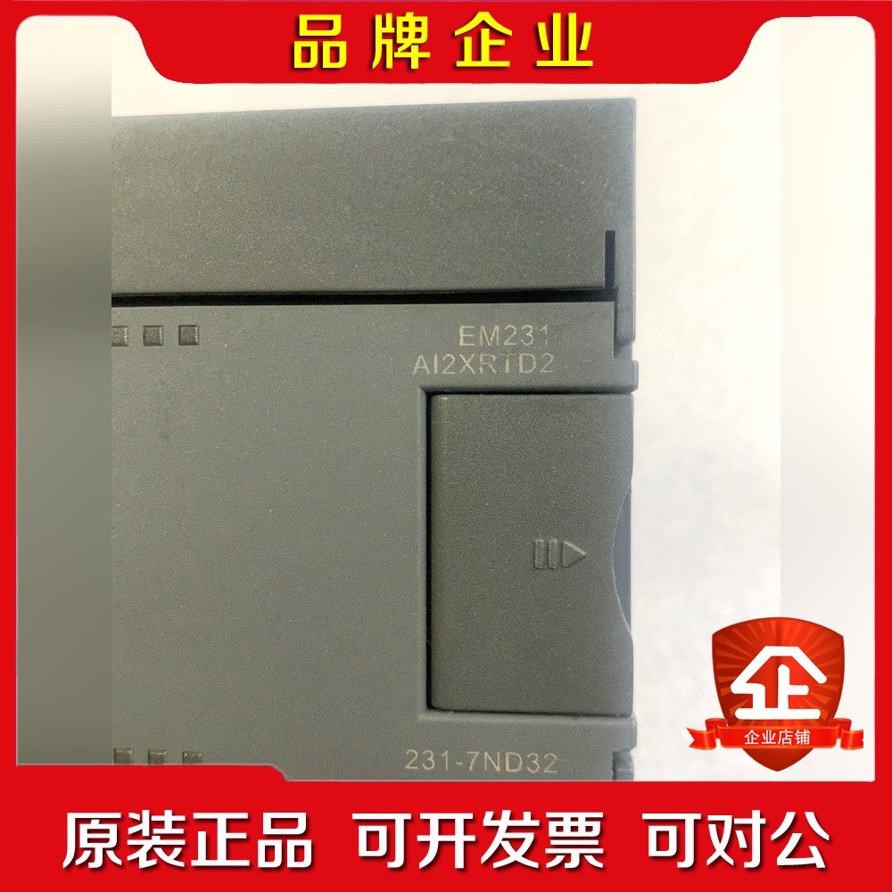 西创模块21-7ND2成色漂亮功能包好! 议价