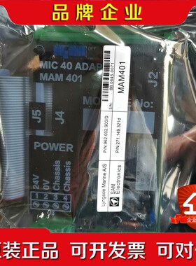 SAM船用电路板MAM401原厂件现货议价再拍 议价
