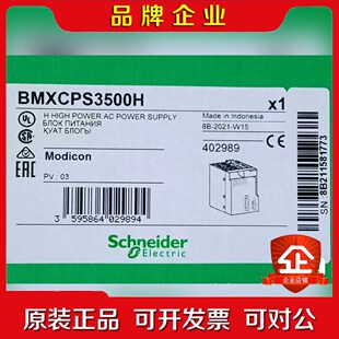 BMXNOM0200H BMXART0814H 议价