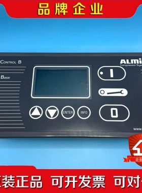 Almig 空压机控制屏  Air Control B 议价