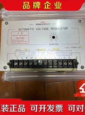 日本西芝NSDK发电机电压调节器VZRAB-1S(P)电压调 议价
