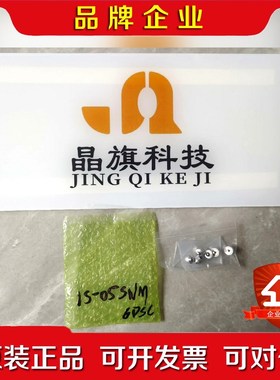 日本TRIENS收管器WHC-206B 日本原装 议价