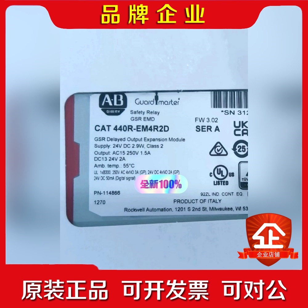 AB 440R-EM4R2D 议价 议价