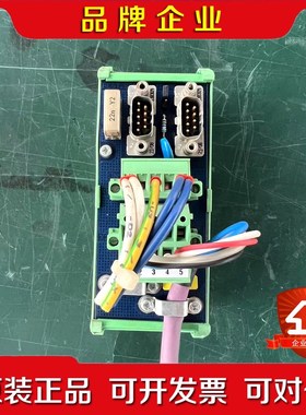 BEST.SEITE TERMINATED DNSPLIT 议价