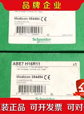 ABE7H16R11 议价