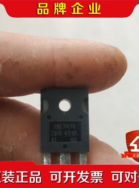原装IR41P场效应管19F7476标识数量79个 议价
