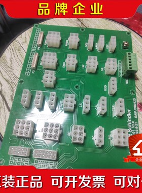 出一款Volkslift Schindler电梯配件单面型 议价